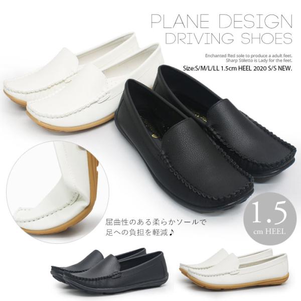 スクエアトゥ 多機能 ローヒール ドライビングシューズ パンプス レディース 軽量 歩きやすい le...