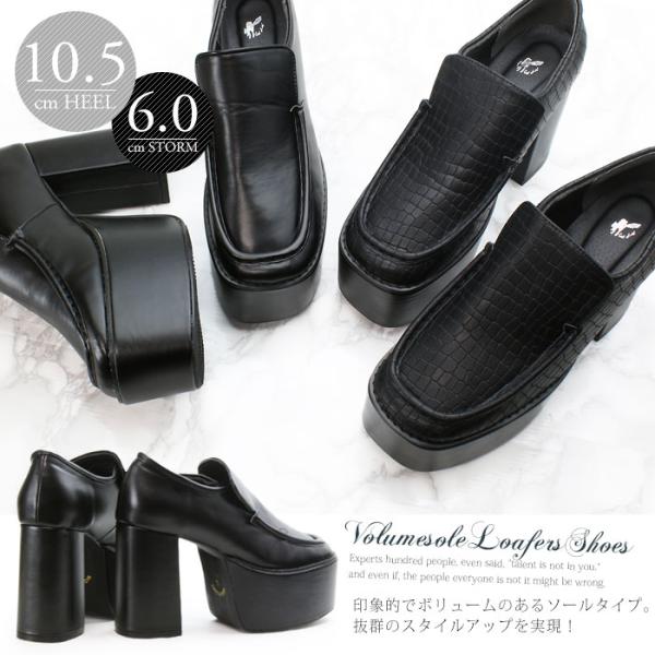 厚底ソール 太ヒール ローファー パンプス レディース ブラック 黒 美脚 大人 le-647