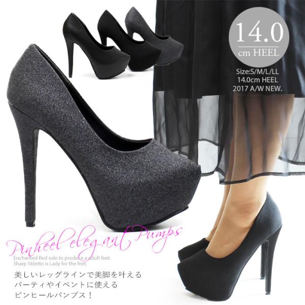 パンプス レディース 黒 ハイヒール 美脚 厚底 アーモンドトゥ ピンヒール 結婚式 パーティ le...