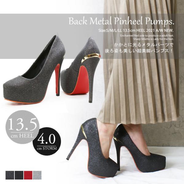 クリップビジュー 超美脚 レッドソール 厚底 ピンヒール パンプス レディース 黒 結婚式 パーティ...