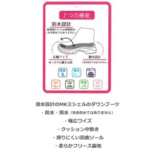 MK ミッシェルクラン MK MICHEL K...の詳細画像1