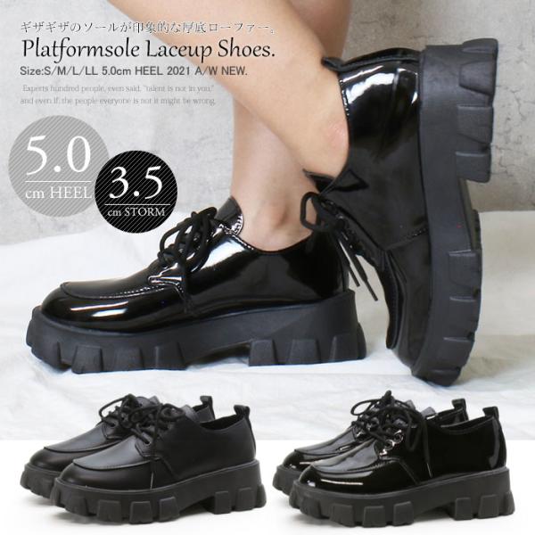 厚底 凹凸ソール 軽量 レースアップ シューズ レディース マニッシュ ローヒール モード mt-5...