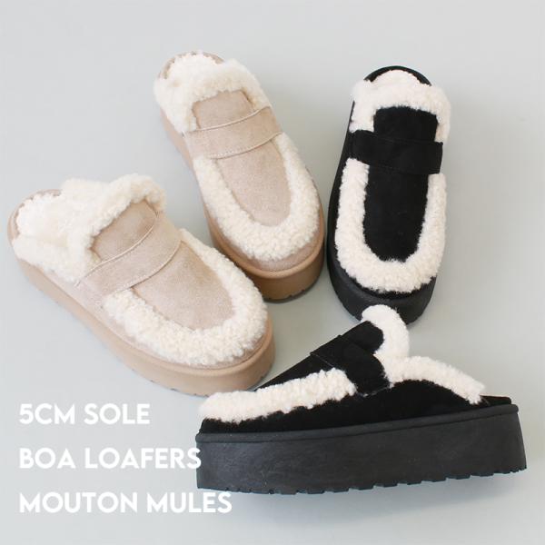 【爆買】ボア 厚底ソール ローファー ミュール スリッパ サボ ムートンブーツ レディース 暖かい ...