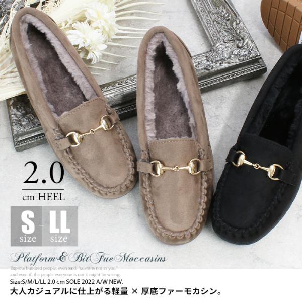ローヒール 厚底 ファー モカシン ビット シューズ レディース もこもこ 軽量 屈曲ソール mt-...