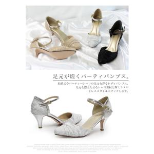 【爆買】パンプス 結婚式 お呼ばれ レディース...の詳細画像1
