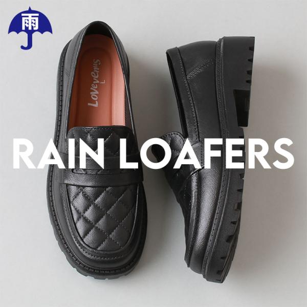 【爆買】軽量 レイン ローファー キルティングデザイン 完全防水 雨晴兼用 PVC素材 雨靴 レディ...