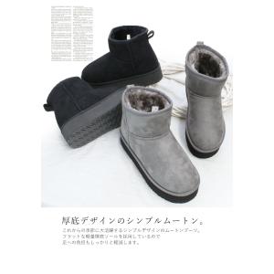 厚底 軽量 フラットソール ショート丈 ムート...の詳細画像1