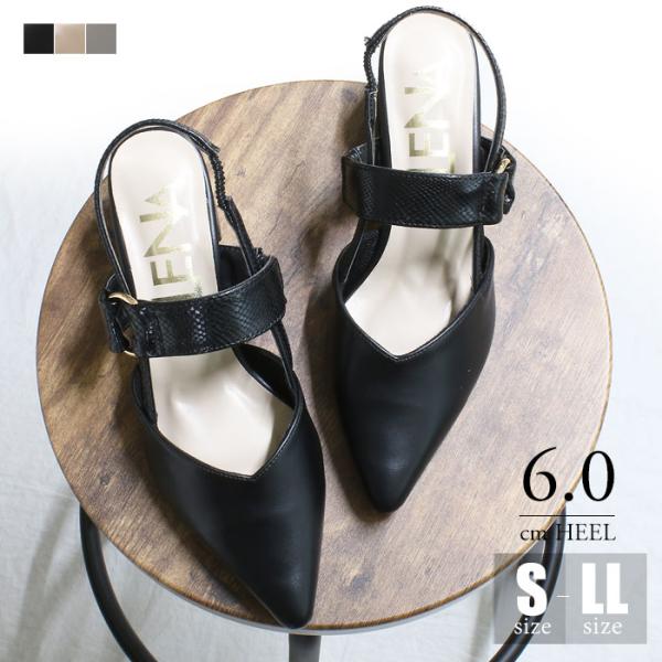 ポインテッドトゥ ストラップ 太ヒール パンプス レディース 歩きやすい ts-5140