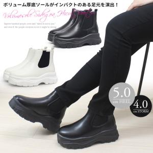厚底 ボリュームソール サイドゴア ショートブーツ レディース