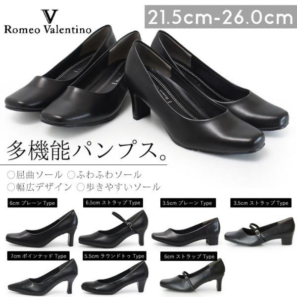 6.0cm 3.5cmヒール フォーマル パンプス レディース 多機能 冠婚葬祭 結婚式 通勤 vb...