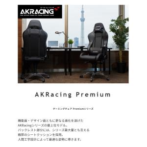 AKレーシング プレミアム ゲーミングチェア ...の詳細画像1