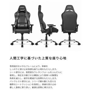 AKレーシング プレミアム ゲーミングチェア ...の詳細画像2