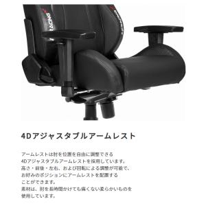 AKレーシング プレミアム ゲーミングチェア ...の詳細画像3
