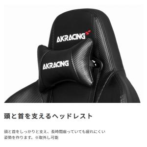 AKレーシング プレミアム ゲーミングチェア ...の詳細画像5