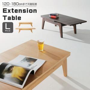 イケア（IKEA） 【IKEA】LUNNARP/ルンナルプ コーヒーテーブル