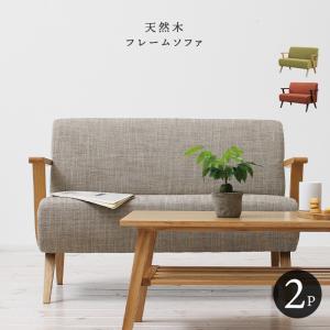 ダイニングソファ RTO-742 コンパクト スリム ソファー 東谷 AZUMAYA