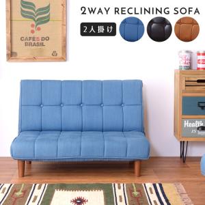 ニトリ（NITORI） ソファー ソファ 2人掛け 布張りソファ(NP A4R FC DR