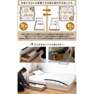 ベッド シングルベッド マットレスセット 収納...の詳細画像4