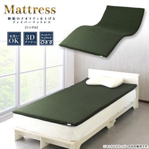 ニトリ（NITORI） 低反発マットレストッパー ダブル(プレミアF3 D
