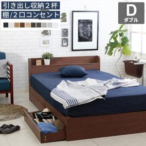 ニトリ（NITORI） ダブル 収納付きベッドフレーム(NS-001 深型/床板 WW