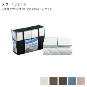 ドリームベッド お得な3点セット マチ36cm PS シングルサイズ