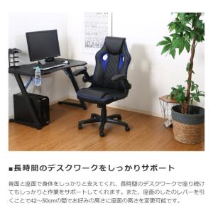 チェア ゲーム テレワーク デスクワーク スタ...の詳細画像1