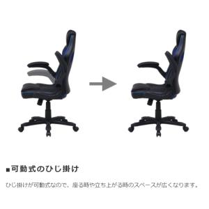 チェア ゲーム テレワーク デスクワーク スタ...の詳細画像2