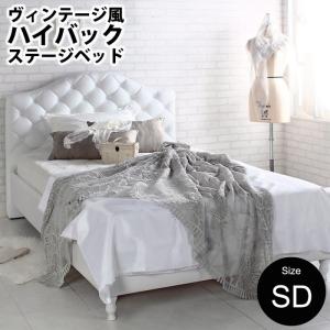 シングルベッドフレーム ホワイト キルティング ホワイト シングル ベッド エレガントベッド シングルサイズ お洒落な