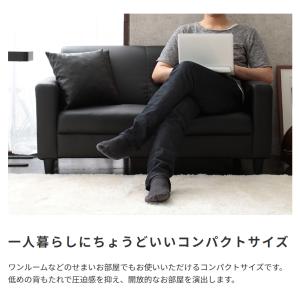 ソファ 2人掛け コンパクト 二人掛け sof...の詳細画像2