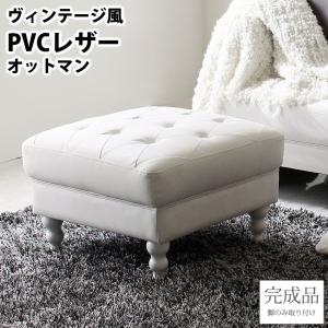 スツール ロココ かわいい レトロ アンティーク 姫系 猫足 オットマン