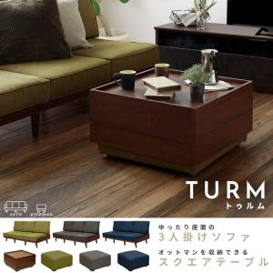オットマン テーブル トレー型天板 スツール ...の詳細画像1