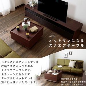 オットマン テーブル トレー型天板 スツール ...の詳細画像2