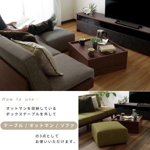 オットマン テーブル トレー型天板 スツール ...の詳細画像3