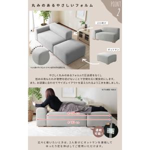 左右付け替え可能 片肘 ソファ ファブリックソ...の詳細画像3