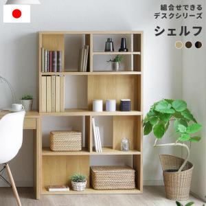 Metro Cube Shelves メトロキューブシェルフ : RINKY DINK Yahoo!店