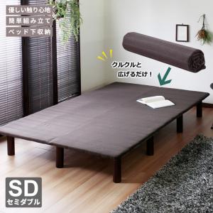 ベッド シングルベッド すのこベッド ベッドフレーム シングル 脚付き