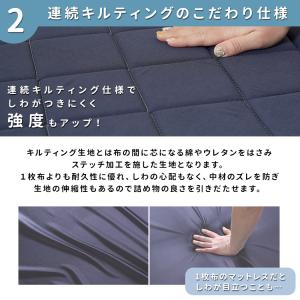 マットレス 三つ折りマットレス ウレタンマット...の詳細画像4