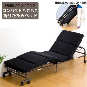 介護ベッド ウレタンマットレス付 14段階リクライニング コンパクト もこもこ折りたたみベッド マットレスセット マットレス付き