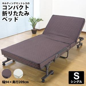 アテックスベッド 【公式店】 収納式 カウチベッド 折りたたみベッド