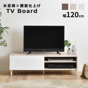 ニトリ（NITORI） テレビ台(ローボードアウロス3 120) : ニトリ Yahoo