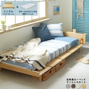 イケア（IKEA） IKEA - - AGOTNES -オーゴートネス- フォーム