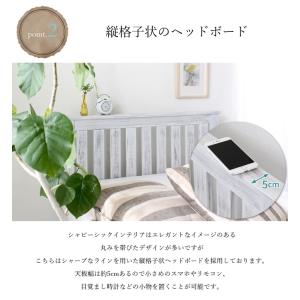 ベッド シングル S すのこベッド ヘッドボー...の詳細画像3