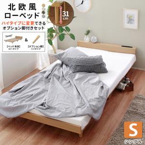 ニトリ（NITORI） マットレス シングル ポケットコイルマットレスGC