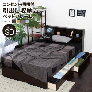 ベッド セミダブル ベッドフレーム 収納付きベッド 国産ベッド 収納 木製 フランJP｜room-cr