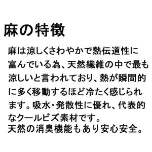 クッションカバー 背もたれ クッション ソファ...の詳細画像3