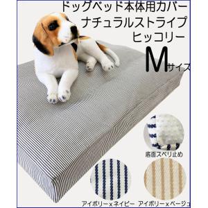 ペットベッド 犬 ベッド 犬用ベッド 小型犬 ペット 犬のベッド