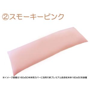 抱き枕 カバー だきまくら ロング枕 枕カバー...の詳細画像3