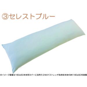 抱き枕 カバー だきまくら ロング枕 枕カバー...の詳細画像4