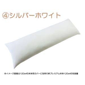 抱き枕 カバー だきまくら ロング枕 枕カバー...の詳細画像5
