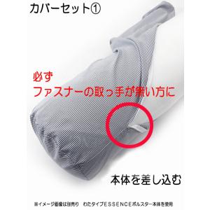 抱き枕 カバー だきまくら ロング枕 枕 円筒...の詳細画像5